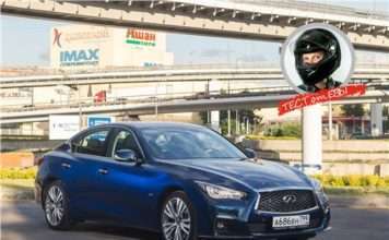 Тест драйв Infiniti Q50 –