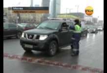 Ілля Рєзнік порушив ПДР