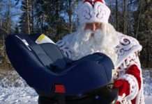 Звернення Головного Діда Мороза до учасників дорожнього руху