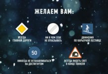 Вітаємо з наступаючим 2013 Роком!