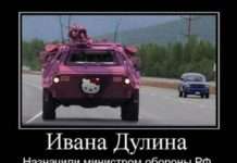 Автодемотиваторы