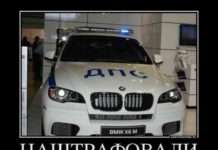 Автодемотиваторы