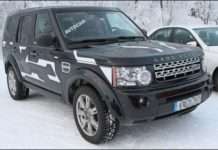 Land Rover Discovery 2015