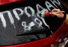 Шахраї придумали нову схему “продажу” автомобілів в україні: як не стати жертвою аферистів