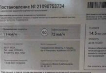 У гродно шукають чорний seat ibiza. Він їздить без переоформлення, надсилає власниці штрафи і дорожній податок