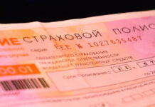 На початку наступного року зміняться тарифи осцпв