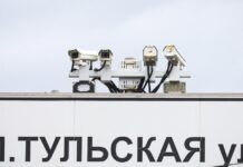 Названі райони москви з найбільшою кількістю камер