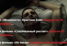 14 випадків, які показують, на що йдуть актори і актриси заради ролі і зйомок