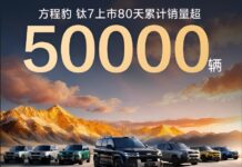 Le FCB Ti7 de BYD atteint 50 000 ventes en un temps record